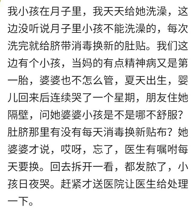 你天天给新生儿洗澡吗？婆婆拿草药水给宝宝洗澡，三回黄疸退了