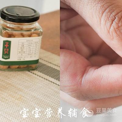 宝宝辅食-竹荪干贝意面