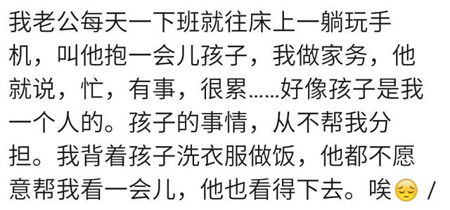 为什么多数宝妈生完宝宝就开始烦老公？宝妈讲出的经历和实情戳心