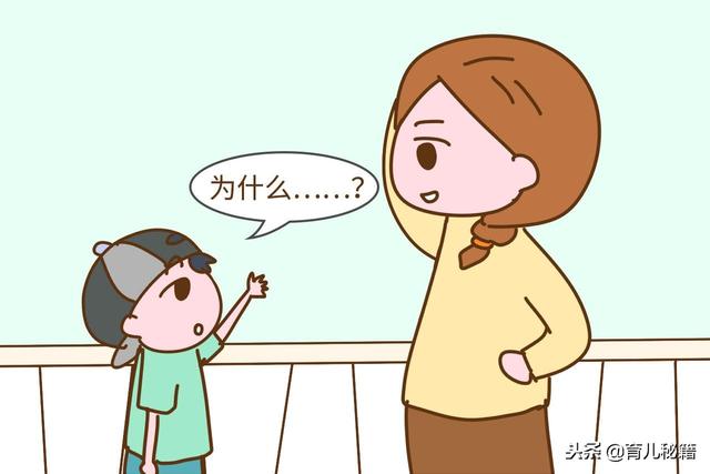 “妈妈，我是从哪儿来的？”如果你能这样回答，孩子会很受益