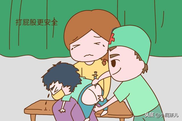 孩子生病，在屁股打针和在胳膊打针区别大吗？主要有这几点不同