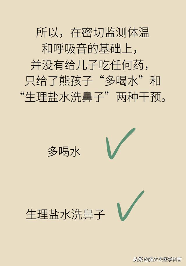 孩子咳嗽到底吃不吃止咳药？医生爹翻遍国际权威文献后发现……