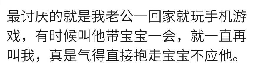 为什么多数宝妈生完宝宝就开始烦老公？宝妈讲出的经历和实情戳心