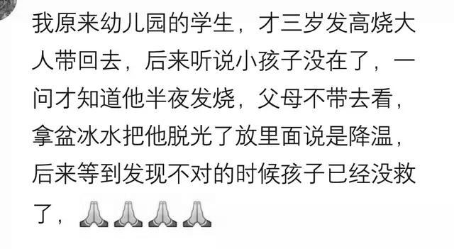婴儿嘴里有白点，婆婆用抹布沾上胎粪塞孩子嘴里说：这样会好得快