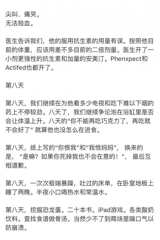 孙燕姿：没在深夜哭过的都是假妈妈！