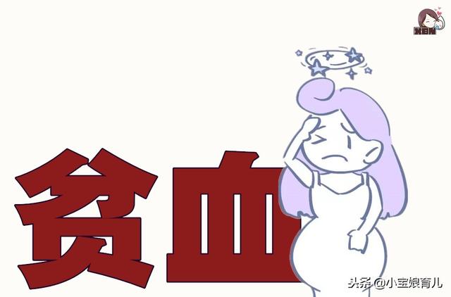 孕期疲劳可能不是因为劳累，医生：要注意做好这2点！