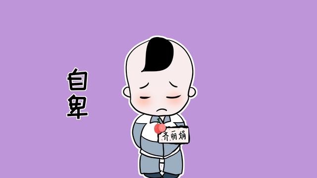 孩子自卑怎么办？家长少做这2件事，可以让孩子自信心倍增