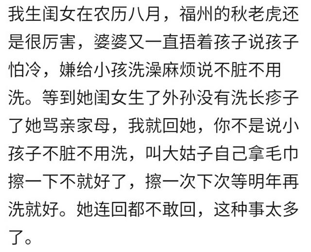 你天天给新生儿洗澡吗？婆婆拿草药水给宝宝洗澡，三回黄疸退了