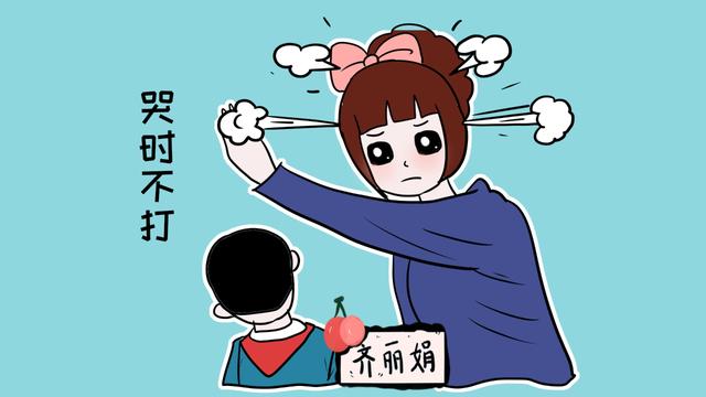 在这些情况下，妈妈要控制自己，不然孩子会对你越来越冷淡