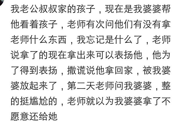 小孩子在幼儿园会发生哪些大人想不到的事情？要不是监控我就信了