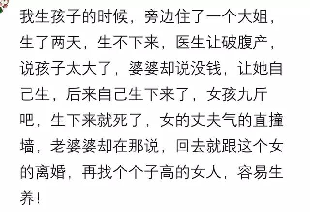 在产房这个“照妖镜”下，你见过多少无法入眼的事？