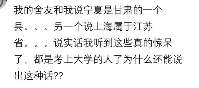 跟“没脑子”的人说话是什么体验？生下沉香和爹住，爹住是谁？