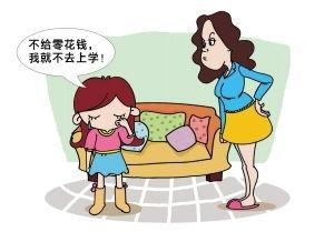 这样给零花钱孩子会感谢你一辈子