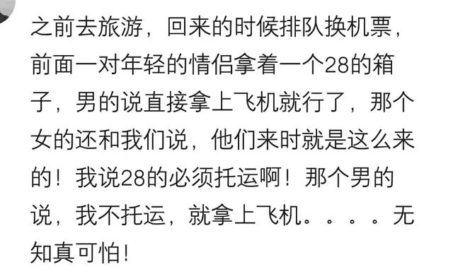 跟“没脑子”的人说话是什么体验？生下沉香和爹住，爹住是谁？