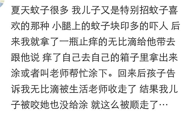 小孩子在幼儿园会发生哪些大人想不到的事情？要不是监控我就信了
