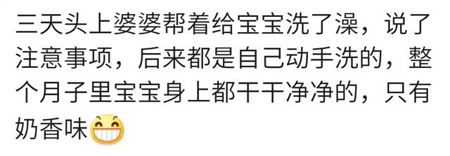 你天天给新生儿洗澡吗？婆婆拿草药水给宝宝洗澡，三回黄疸退了