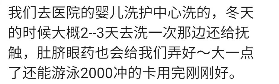 你天天给新生儿洗澡吗？婆婆拿草药水给宝宝洗澡，三回黄疸退了