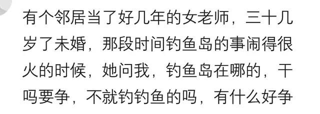 跟“没脑子”的人说话是什么体验？生下沉香和爹住，爹住是谁？