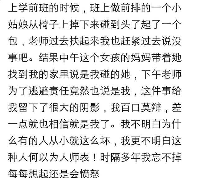 小孩子在幼儿园会发生哪些大人想不到的事情？要不是监控我就信了