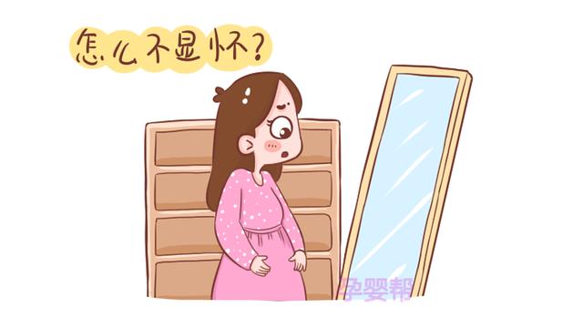 怀孕几个月显怀算正常？不是3个月、4个月，而是这个时间！