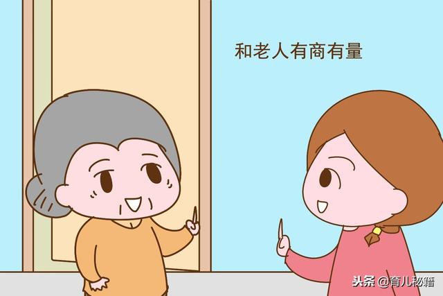 有孩子后，婆家人到底该出钱还是出力？情商高的宝妈大多这样选