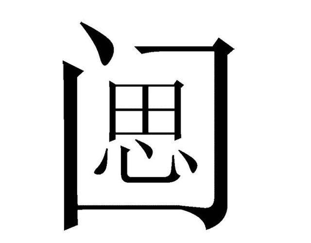 看图猜成语，据说全部猜出来的是牛人，赶紧带孩子一起来挑战吧