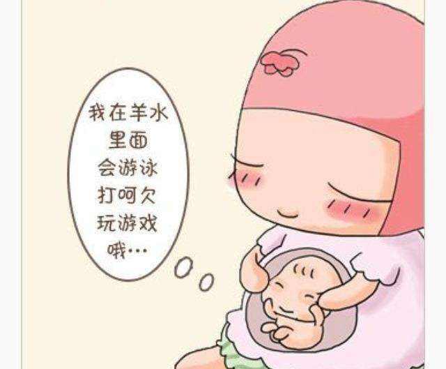 胎儿这一周开始动，孕妇却在后几周感到胎动，原来是这4个原因