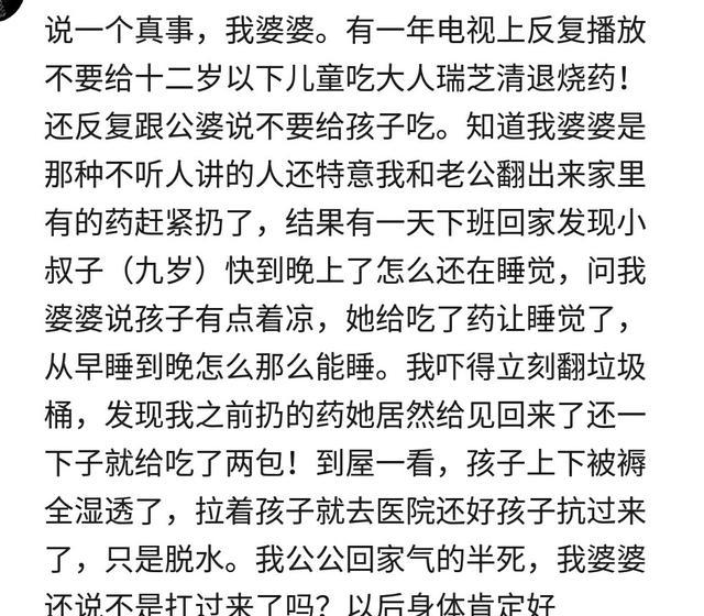 婴儿嘴里有白点，婆婆用抹布沾上胎粪塞孩子嘴里说：这样会好得快