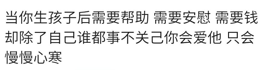 为什么多数宝妈生完宝宝就开始烦老公？宝妈讲出的经历和实情戳心