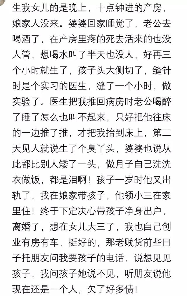 在产房这个“照妖镜”下，你见过多少无法入眼的事？