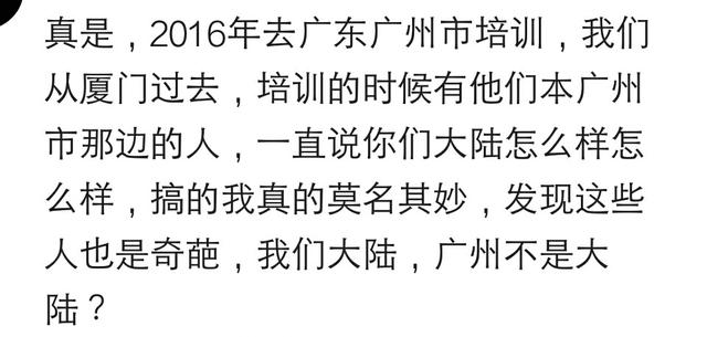 跟“没脑子”的人说话是什么体验？生下沉香和爹住，爹住是谁？
