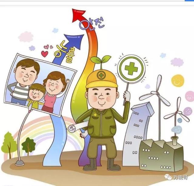 负责任的父母应该舍得让孩子吃苦