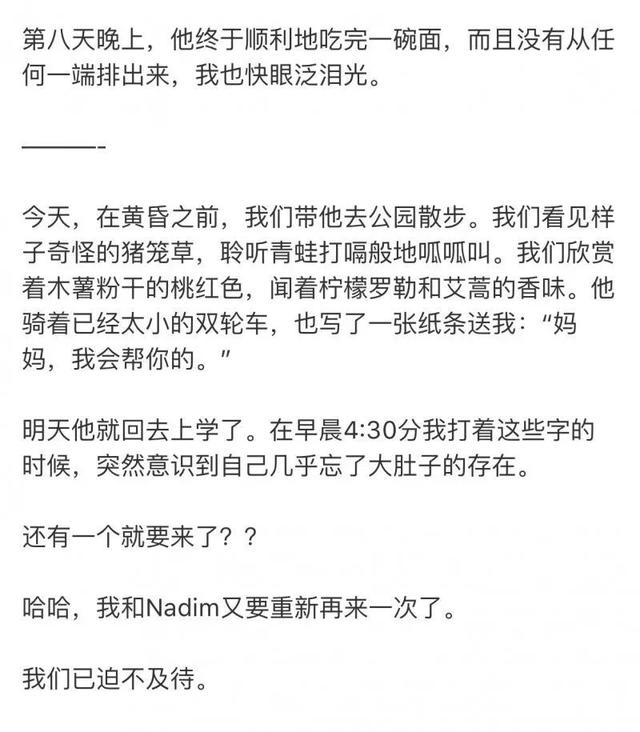 孙燕姿：没在深夜哭过的都是假妈妈！