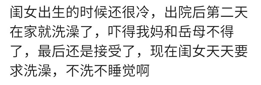 你天天给新生儿洗澡吗？婆婆拿草药水给宝宝洗澡，三回黄疸退了