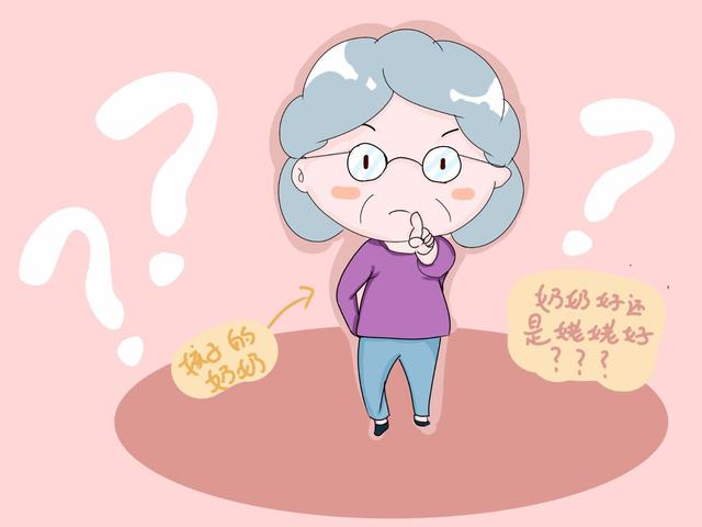 奶奶和姥姥相比，孩子通常会和谁更亲？答案和你想的不一样