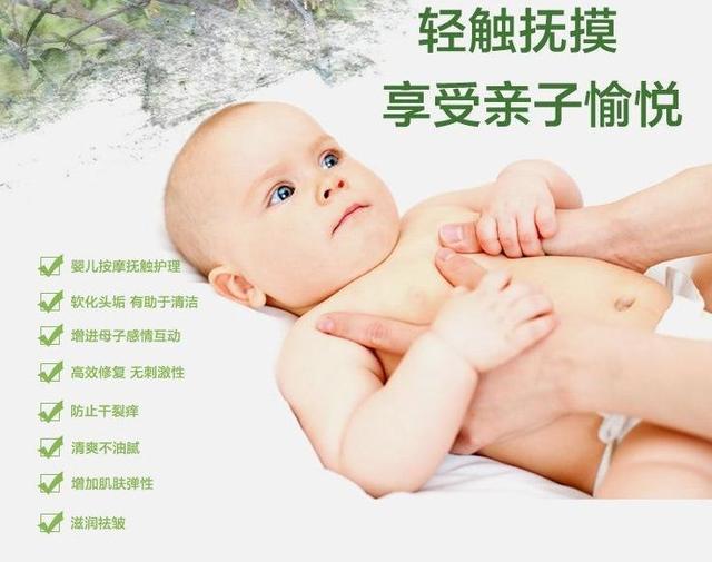 婴幼儿抚触按摩的基本方法，简单几步刺激大脑发育，让宝宝更聪慧