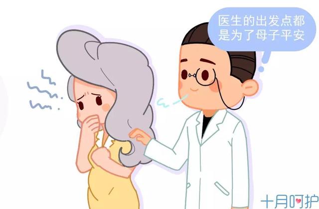 跟着妇产科医生，1分钟了解16条孕期育儿小知识，教你省钱还省心