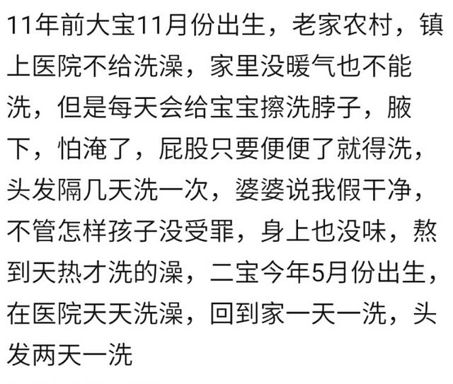 你天天给新生儿洗澡吗？婆婆拿草药水给宝宝洗澡，三回黄疸退了