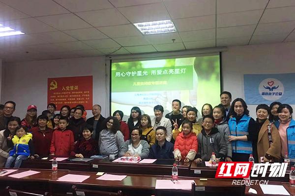 关注孩子心理健康 长沙三角洲社区请来了一名国外心理学家