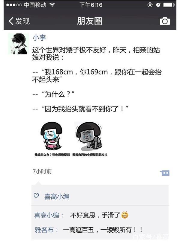 这三类家长 正在不知不觉中毁掉孩子身高！