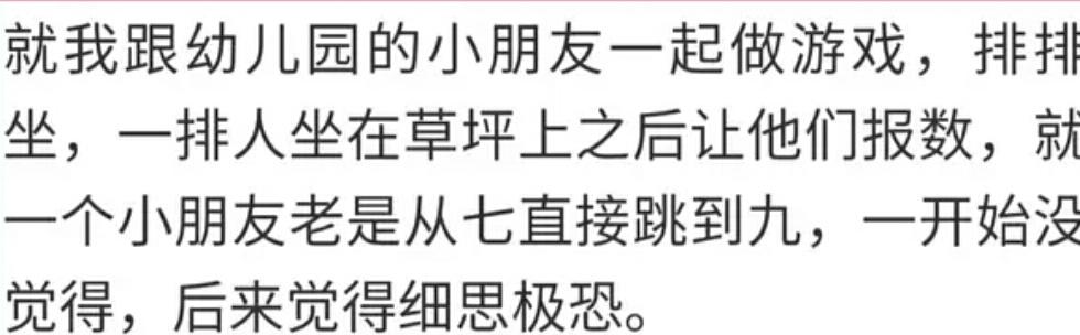 小孩子在幼儿园会发生哪些大人想不到的事情？要不是监控我就信了
