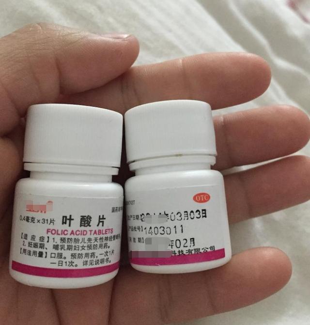 叶酸五花八门，0.4mg和5mg叶酸有啥区别？这些孕妇要超正常量补充