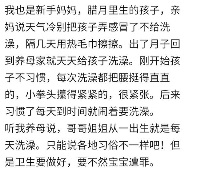 你天天给新生儿洗澡吗？婆婆拿草药水给宝宝洗澡，三回黄疸退了