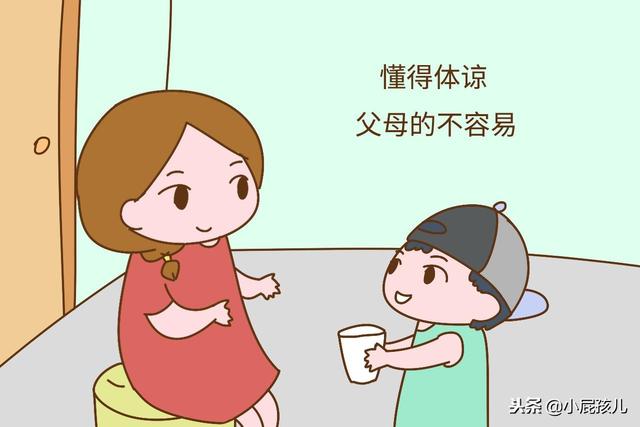 孩子从小有这几个特征，家长可以放宽心，孩子以后很孝顺情商也高
