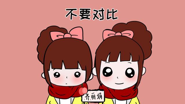 孩子自卑怎么办？家长少做这2件事，可以让孩子自信心倍增