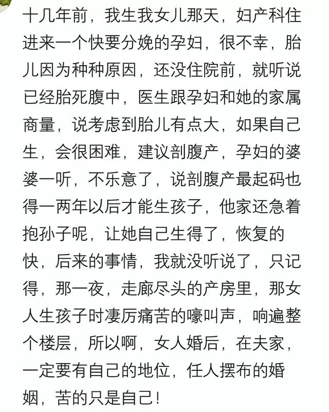 在产房这个“照妖镜”下，你见过多少无法入眼的事？