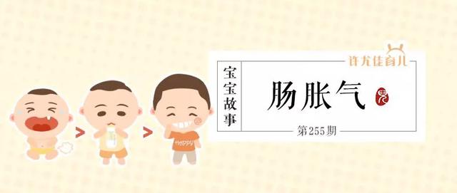 从肠胀气到住院，我给宝宝挖的几个大坑