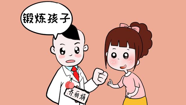 3岁的孩子有这些小动作，长大后很难变优秀，考大学都难