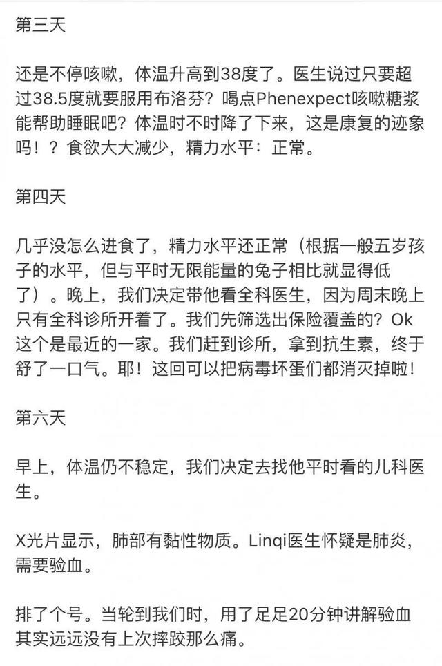 孙燕姿：没在深夜哭过的都是假妈妈！