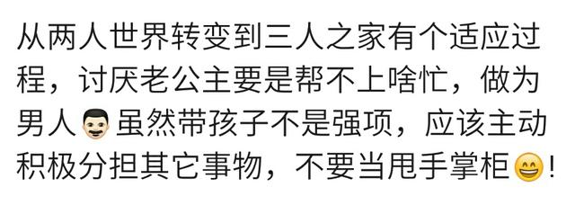 为什么多数宝妈生完宝宝就开始烦老公？宝妈讲出的经历和实情戳心